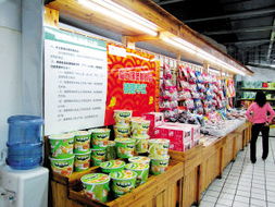 臨保食品迎來官方規(guī)范 設(shè)專區(qū)銷售，保障消費(fèi)者知情權(quán)